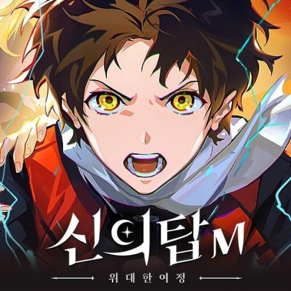 Tower of God Mod Apk