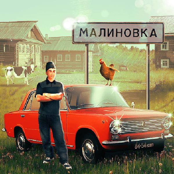 Russian Village Simulator 3D Mod Apk