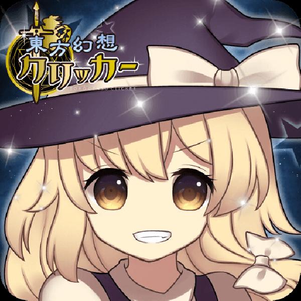 Touhou Fantasy Clicker v5.1.2 MOD APK (Damage Multiplier, Unlimited Gem) Download