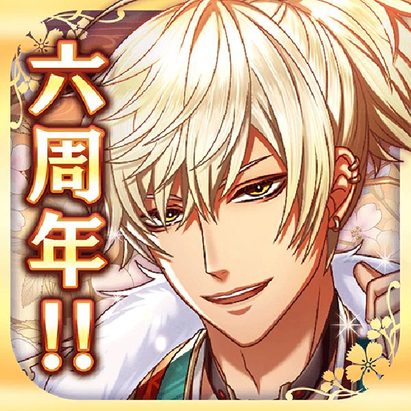 茜さすセカイでキミと詠う v2.61.0 MOD APK (Insta Win) Download