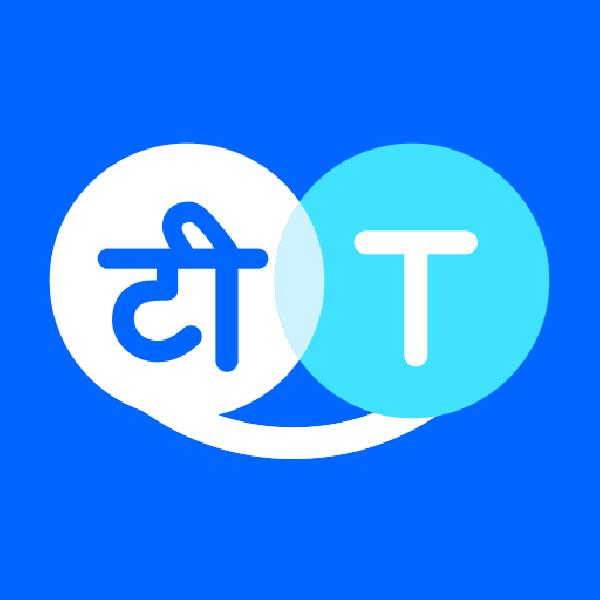 Hi Translate v5.1.6.014.gp MOD APK (Premium Unlocked) Download