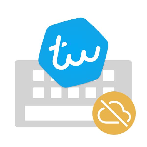 Typewise Pro v4.4.13 APK (Full Version) Download