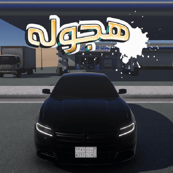 Drift & Accident Simulator v5.30 MOD APK (Free Rewards) Download