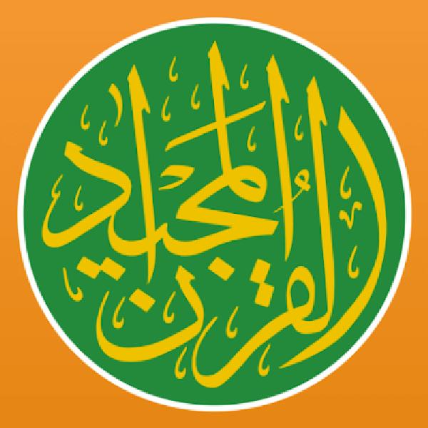 Quran Majeed v7.5.7 MOD APK (Premium Unlocked) Download
