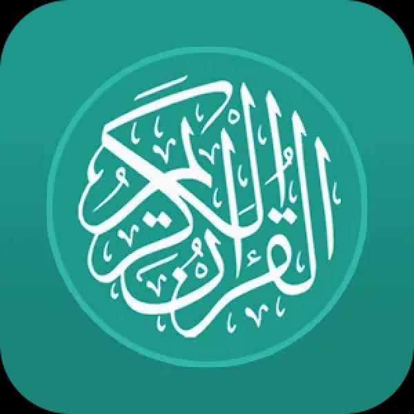 Al Quran Indonesia v3.0.26 MOD APK (Premium Unlocked) Download