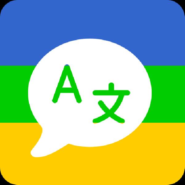 TranslateZ v2.0.8 MOD APK (Premium Unlocked) Download