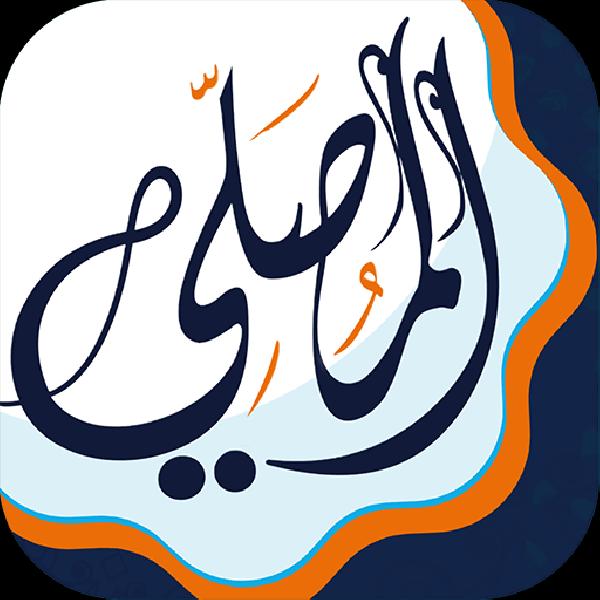 AlMosaly v15.1.2 MOD APK (Premium Unlocked) Download