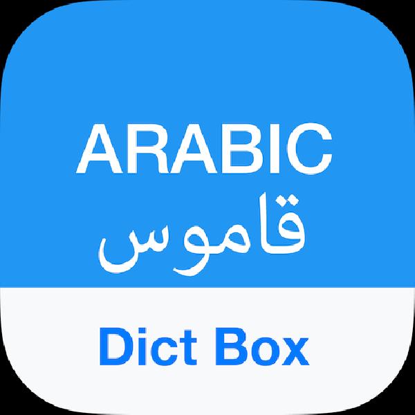 Arabic Dictionary & Translator v8.9.9 MOD APK (Premium Unlocked) Download