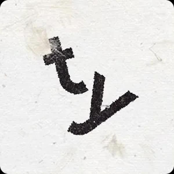 supertype v2.06 APK (Full Version) Download